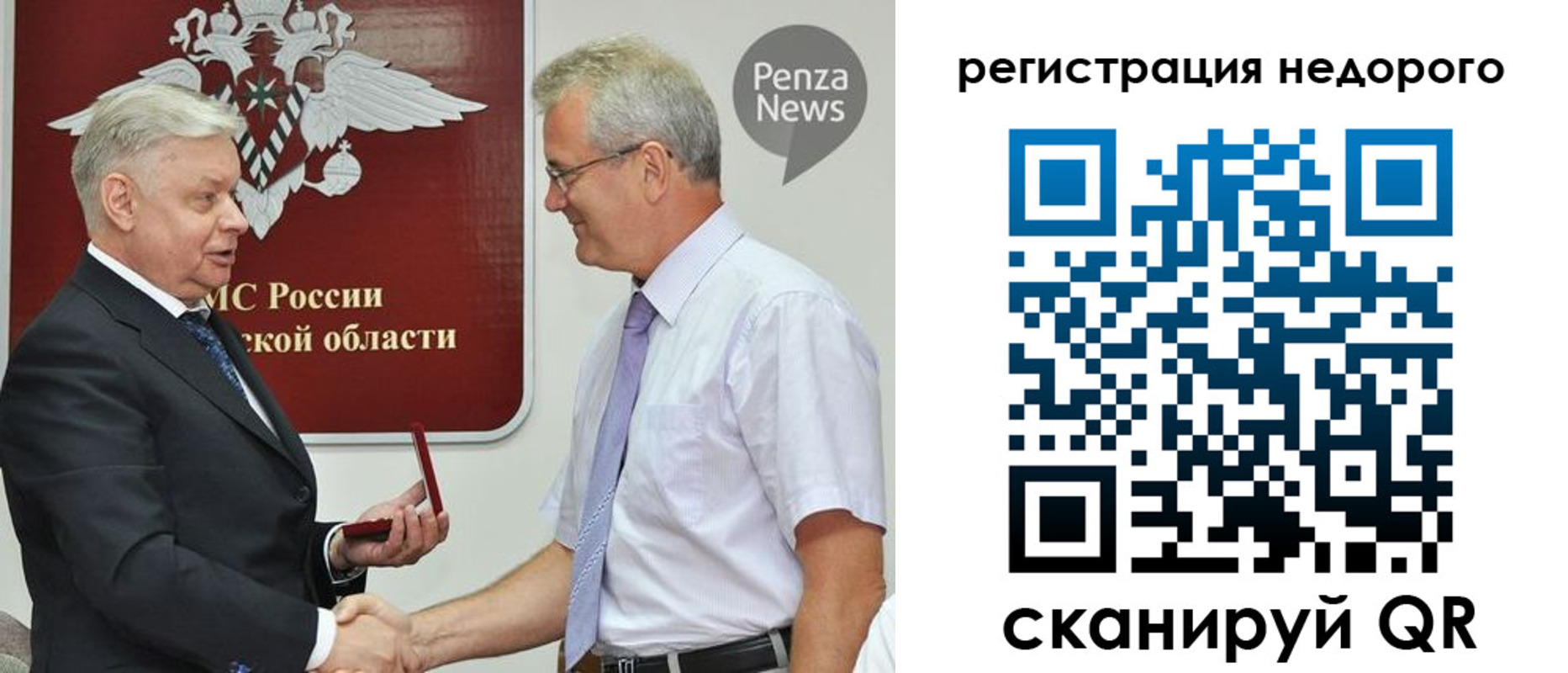 прописка от собственника в Магадане